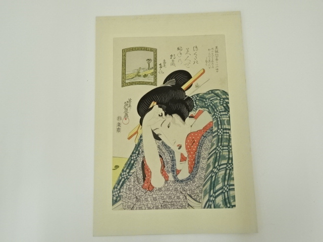 Paintings & Calligraphy